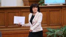 Българска делегация отива в Рим по случай честванията за 24 май