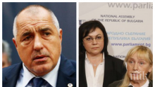 Бойко Борисов попиля лъжите и клеветите на Корнелия и Елена!