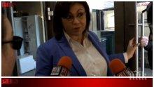 ИЗВЪНРЕДНО В ПИК TV! Корнелия Нинова и Елена Йончева бягат от въпросите на медията ни - лидерката на БСП мълчи за аферата "Техноимпекс", протежето й забрави за офшорките и прането на пари от КТБ (ОБНОВЕНА)