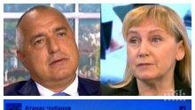 МОЩЕН СКАНДАЛ с "недекларирана" пристройка в двора на Борисов! Атанас Чобанов пуска "бомбата", после я трие във фейсбука си. Елена Йончева обаче се връзва и повтаря клеветата по Нова...