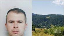 ТЪРСИ СЕ: Пловдивчанин изчезна по време на поход в Родопите