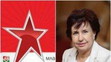 ТОТАЛЕН ХАОС В БСП: Младежи на социалистите агитират активно за ГЕРБ (СНИМКИ)