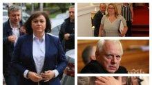САМО В ПИК: Корнелия Нинова хвърли в шок БСП - смени Деница Златева с Велизар Енчев