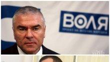 ПЪРВО В ПИК: Тежки сигнали срещу "Воля" за купуване на гласове - ето кой пазарувал на едро в Хасково за партията на Веселин Марешки (СНИМКА)