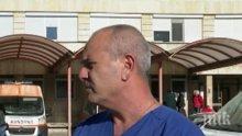Оперираха в Шумен простреляната от бившия си съпруг жена