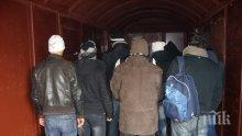 В Босна и Херцеговина заловиха мигранти, скрити в камиони от България и Молдова