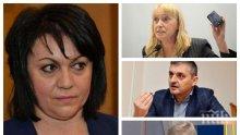 БОМБА В ПИК: Провокация срещу МВР за евровота - БСП активира мероприятие с купуване на гласове