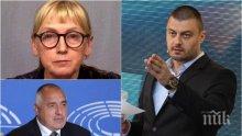 САМО В ПИК: Николай Бареков за откраднатия му от Йончева сигнал за къща на Борисов: Занимава ни с дворна барака! Прокуратурата спи ли и защо не търси техниката, която купила за 700 000 лв.