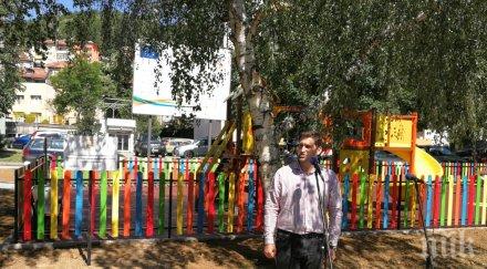 кандидатът евродепутат андрей новаков откри нова детска площадка благоевград