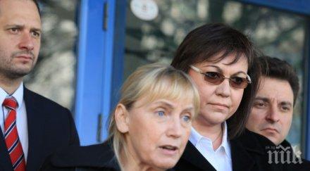 червена шизофрения тандемът нинова йончева едната знае откъде другата отива видео коментар