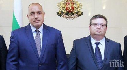 борисов поряза цацаров главният прокурор брани бсп