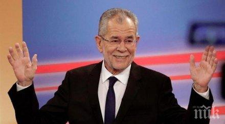 александер ван дер белен уволни десните министри остави външния