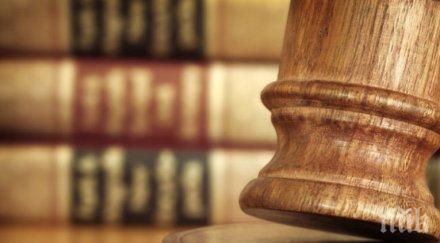 закриват прокуратурата несебър