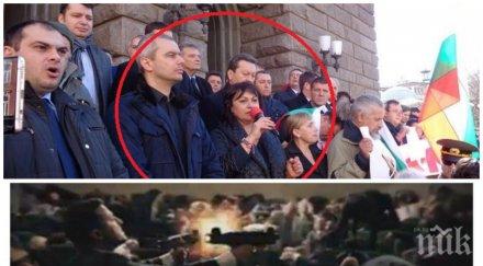 скандално аверите бсп възраждане пуснаха клип мъж разстрелва депутати