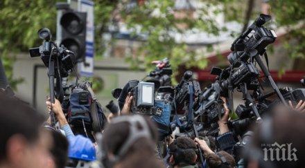 отбелязваме 175 години българска журналистика