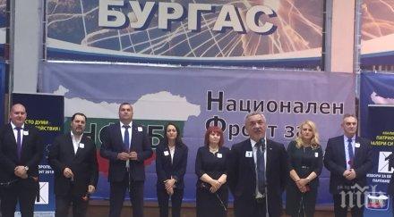 валери симеонов бургас отворихме нова страница местната национална политика снимки