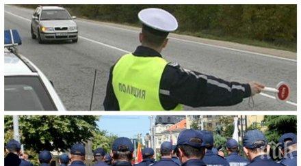 извънредно пик мвр затяга мерките пътищата градовете празниците