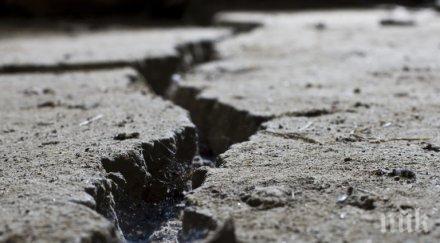 изминаха години мощното земетресение пернишко