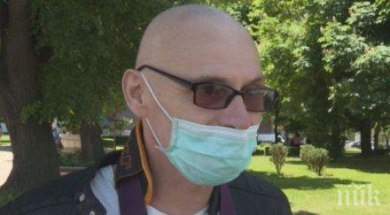 шок охранител банка преби онкоболен клинент влязъл медицинска маска