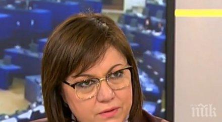 агент крепи листата корнелия нинова