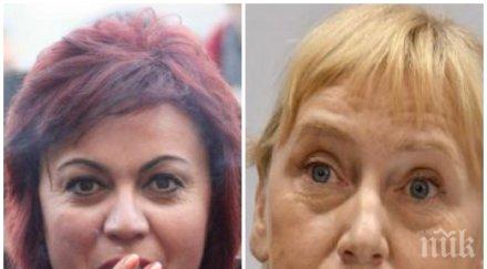 вниманието цик бсп корнелия нинова руши материали герб червените обезумяха започнаха невиждана война мамят избиратели номера партията снимки обновена