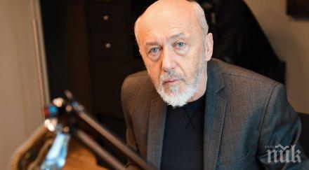 пик ретро роди бебе стоян алексиев снимки