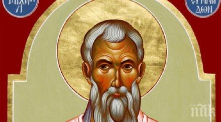 вяра честваме мъчен заради светите икони йерарх