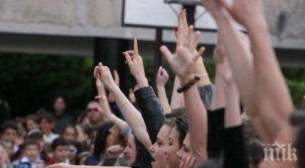 баловете софия тръгват стадионите