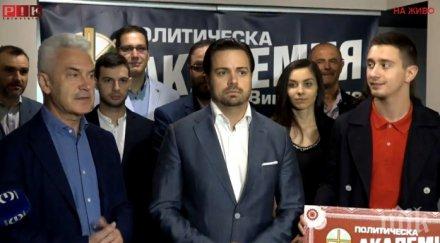 волен сидеров празнуваме ролята българите цивилизатори цяла европа