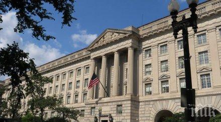 сащ включи венецуела сред държавите търговията представлява проблем националната сигурност