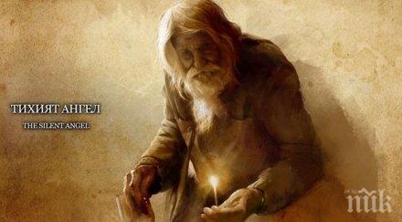 филмът дядо добри бори оскар