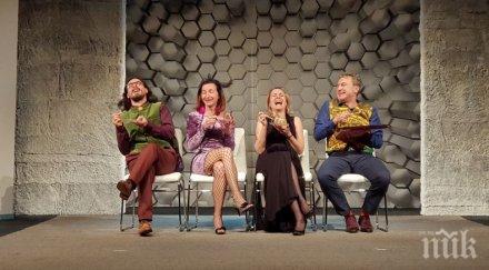 доц захариев откраднат живот гълъбина столичаните съпрузи австрийска комедия