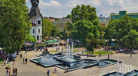 пазарджик отбелязват празника града