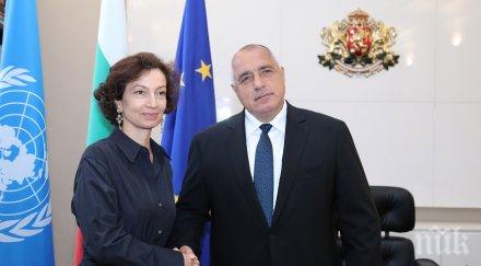 първо пик премиерът борисов извеждаме образованието основен приоритет национална програма развитие 2030 снимки