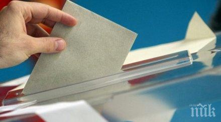 ваканция вот гласуваме евродепутати плажа гърция