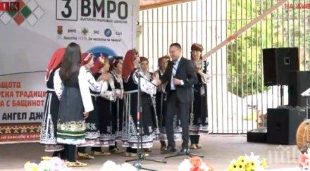 извънредно пик вмро закрива предизборната кампания елин пелин джамбазки знаем пази българският патриотизъм родолюбие нас българия верую обновена