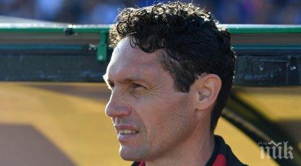 добри митов вярва ата армейска титла