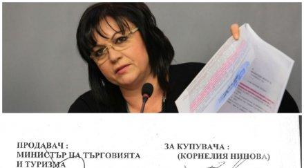 скандална сделка корнелия нинова лапнала млн 000 долара документи