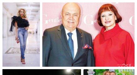 пик българска връзка обира текстилния крал турция родна красавица сроди империята милиони снимки