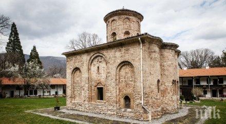 раздават курбан земенския манастир