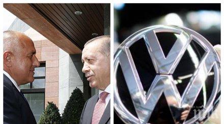 добра новина българия все близо завода фолксваген автомобилният гигант избира нас турция финала водим едни гърди стабилни сме сме член