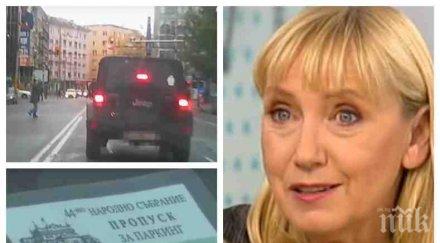 скандални кадри видео разкрива червената кандидатка европарламента елена йончева гази закона минава червено