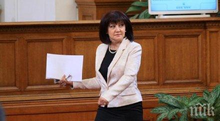 българска делегация отива рим случай честванията