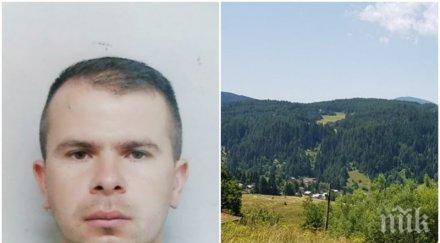 откриха родопите изчезнал пловдивчанин