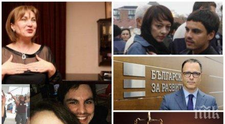пик зетят румяна бъчварова осъден клевета стоян мавродиев съдебно решение