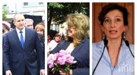 извънредно пик румен радев илияна йотова генералният директор юнеско тръгват тържественото шествие случай