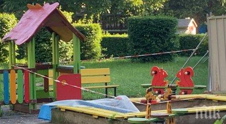 сигнал пик община лозенец бърз отговор строежа детска градина