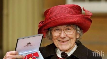 почина обичаната цял свят детска писателка джудит кер снимка