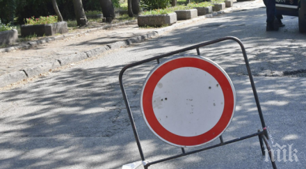 важно временно променят движението софия