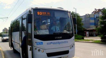 екшън нападнаха шофьор автобус пловдив